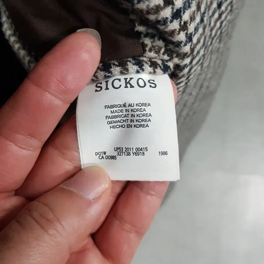 sickos 울 코트