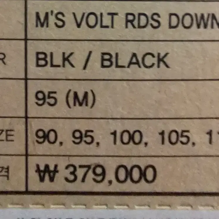 노스페이스 경량패딩(새상품)