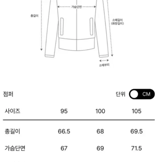 타임옴므 (투웨이 집업 다운)