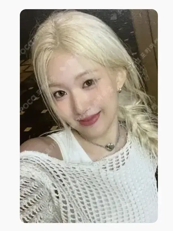 이즈나 윤지윤 포카 팔아요