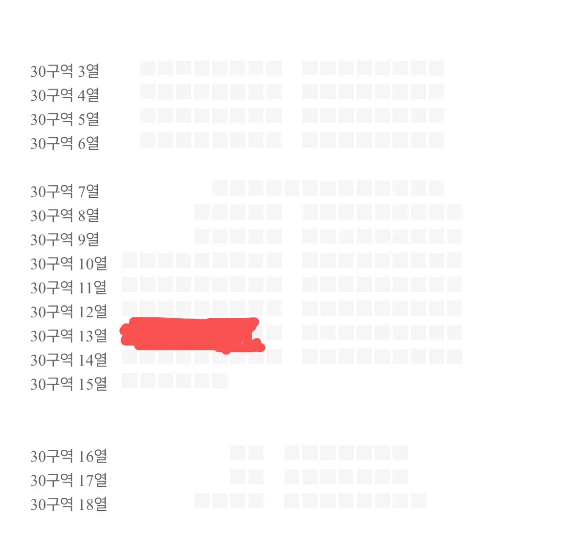 더보이즈 콘서트 팬콘 2/2 막콘 2층 30구역 13열 양도