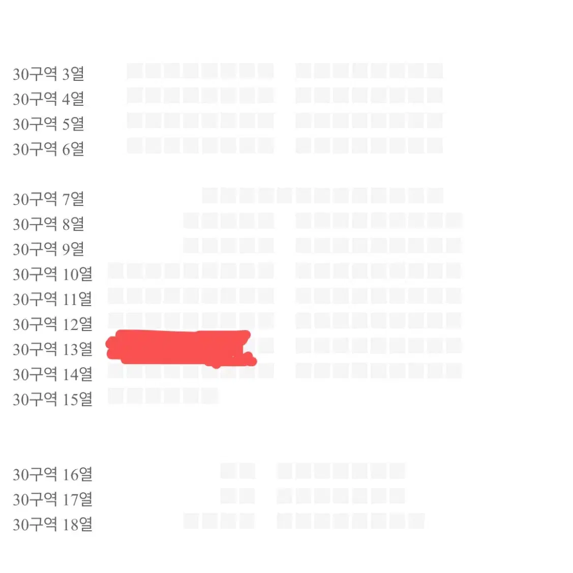 더보이즈 콘서트 팬콘 2/2 막콘 2층 30구역 13열 양도