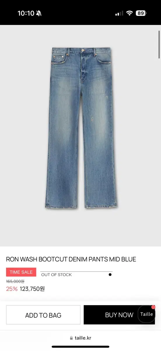 타일레 RON WASH BOOTCUT DENIM PANTS MID BLU