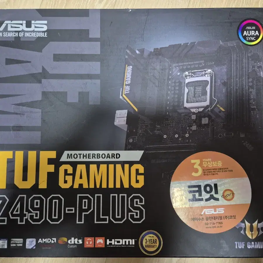 ASUS Z490 TUF 보드 팝니다(미사용 새제품)