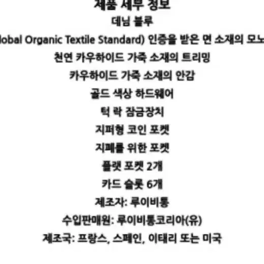 루이비통지갑 루이비통데님지갑 루이비통빅토린월릿 m82959