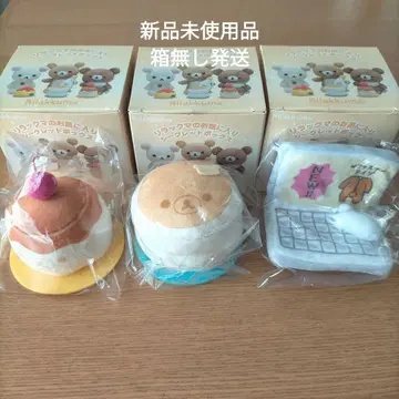 가격 인하! 미사용 새상품 리락쿠마의 좋아하는 시크릿 박스 3개 세트