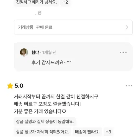 막본체 막바디 막헤드 블루페어리 구체관절인형 구관 벤자민 추정