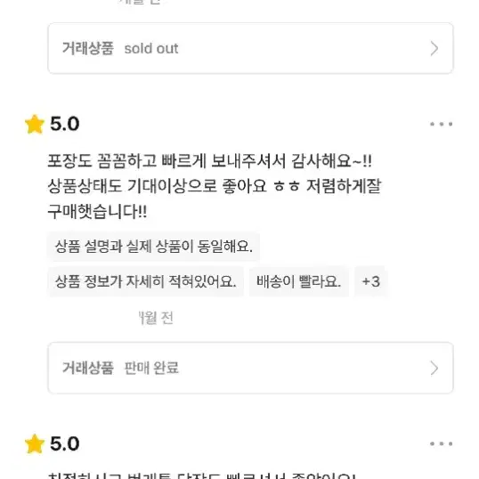 막본체 막바디 막헤드 블루페어리 구체관절인형 구관 벤자민 추정