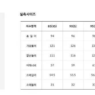 새상품) 노스페이스 에어히트다운 코트