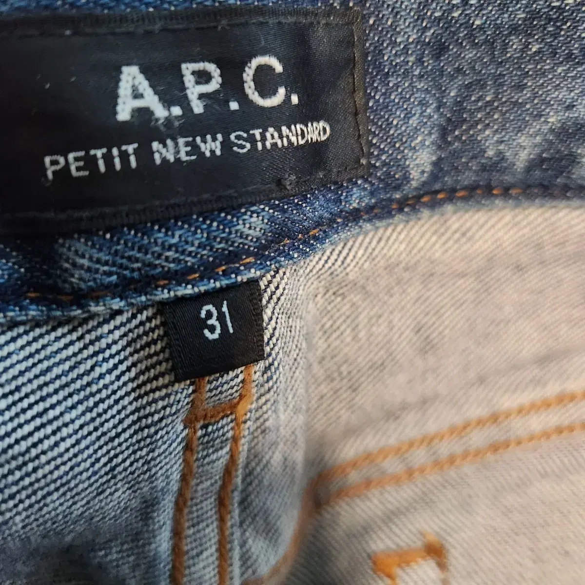 아페쎄 중청 petit new standard