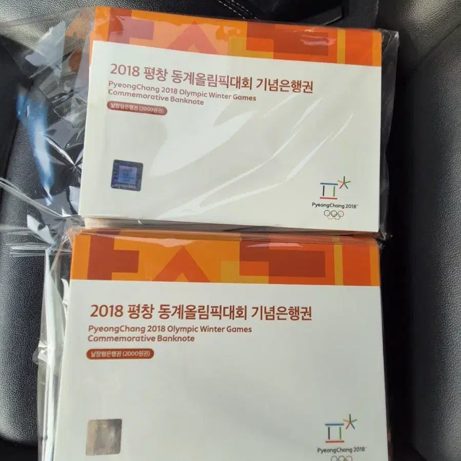 평창2천원,AA004포인트A,AA005포인트A,첩포함입니다,5매이