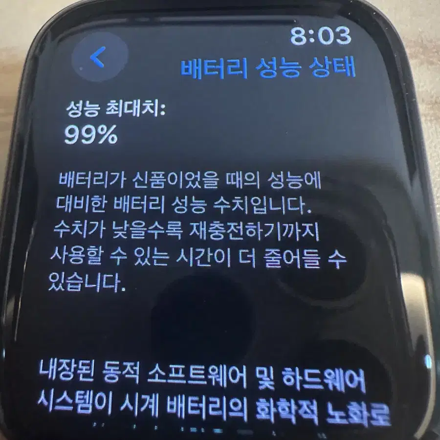 애플워치 se2 풀박 판매