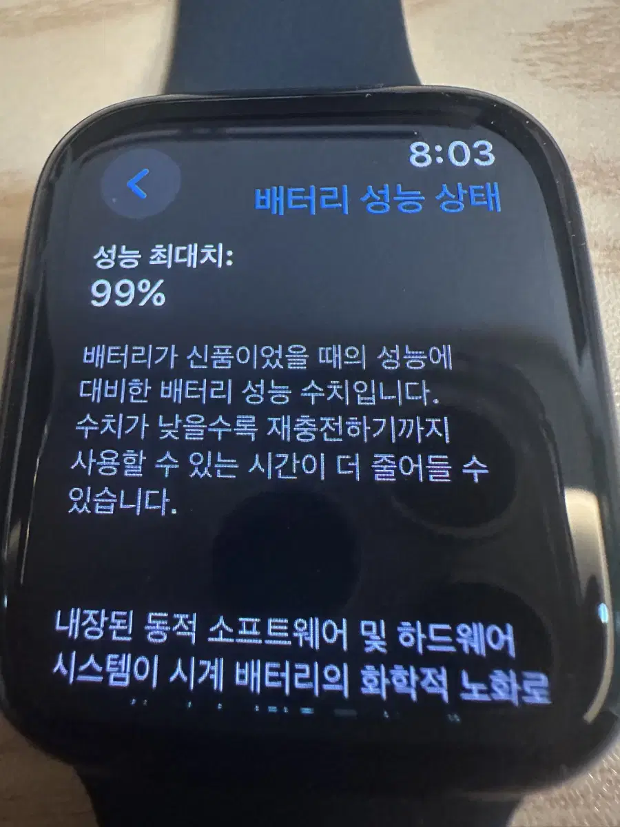 애플워치 se2 풀박 판매