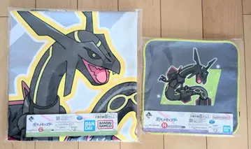 새상품 빅 타월 & 타월 컬렉션 포켓몬복권 C상 H상 검은색 레쿠자