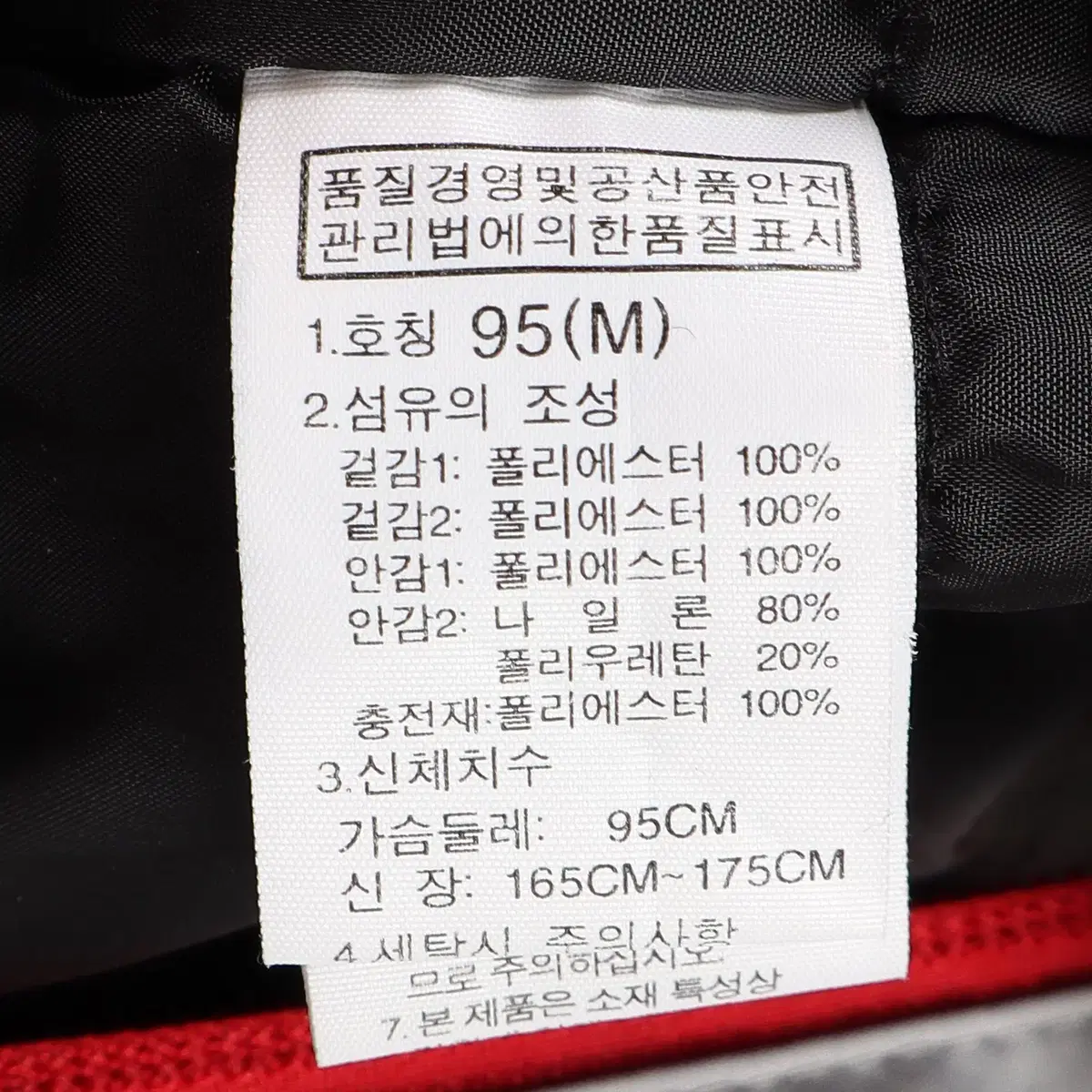 노스페이스 THE NORTH FACE 평창올림픽 스키 점퍼 우먼스95