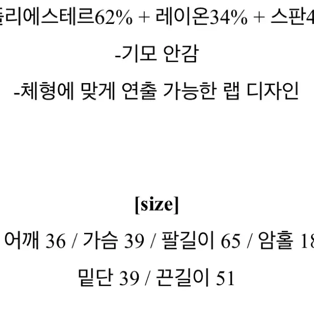 업타운홀릭 기모랩티셔츠