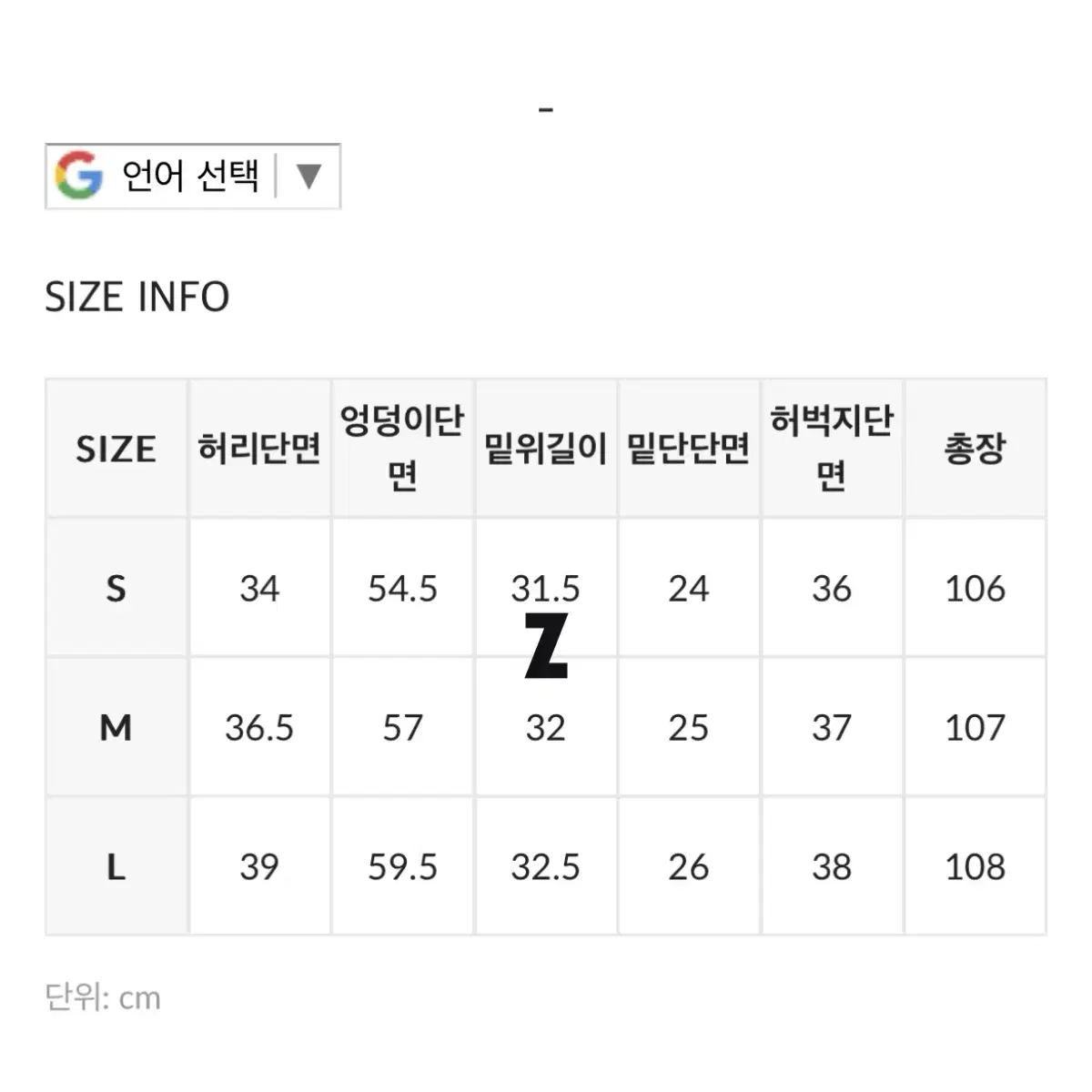 [OOTJ] 블랙업 카리나 바지 와이드 흑청 포켓 와이드 팬츠 M