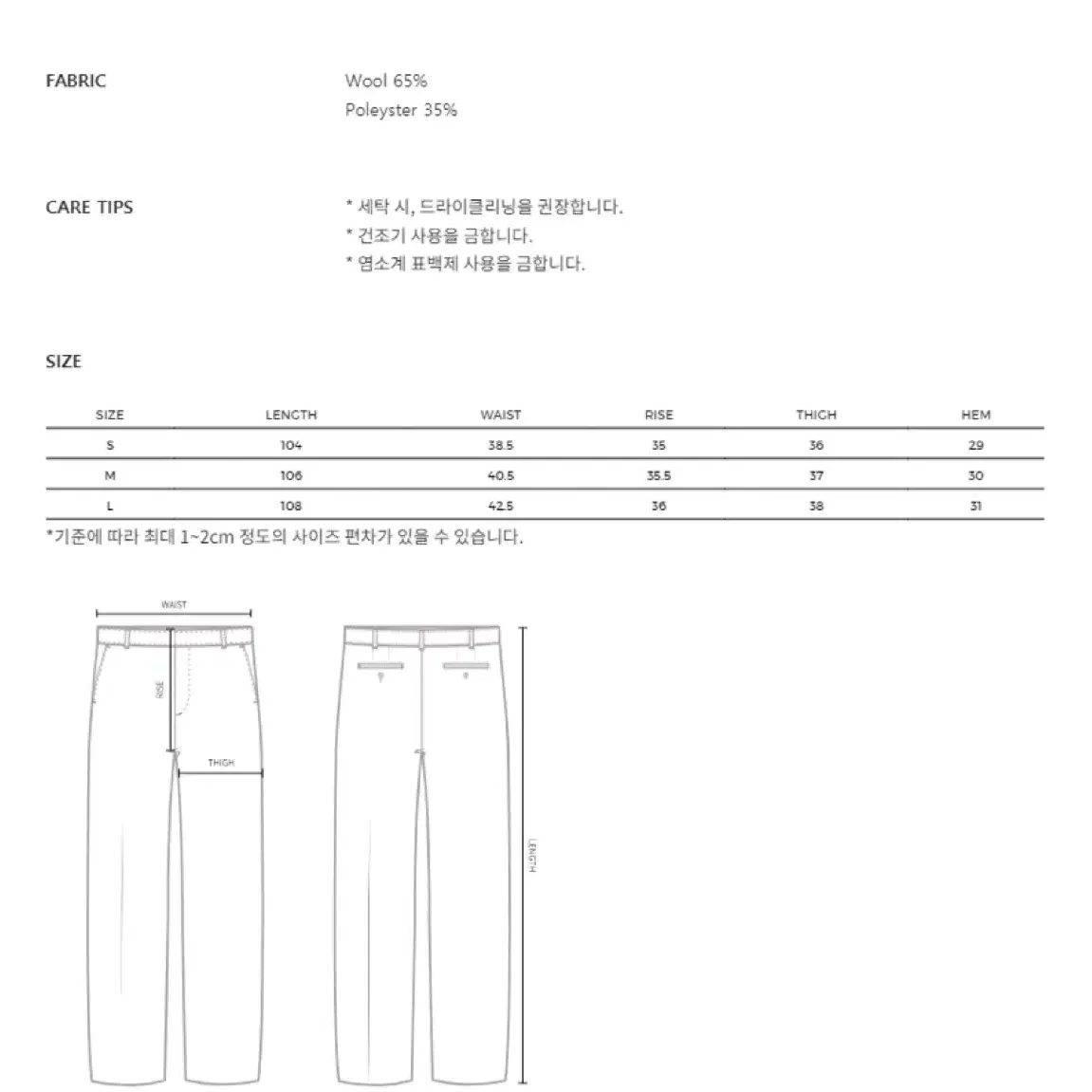 유스 Strap Wide Trousers-Dark Brown