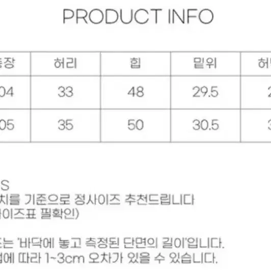 하이웨스트 일자 와이드 카고 코튼 팬츠