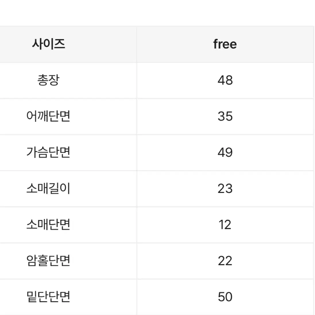 앙고라 핸드워머 반팔 니트