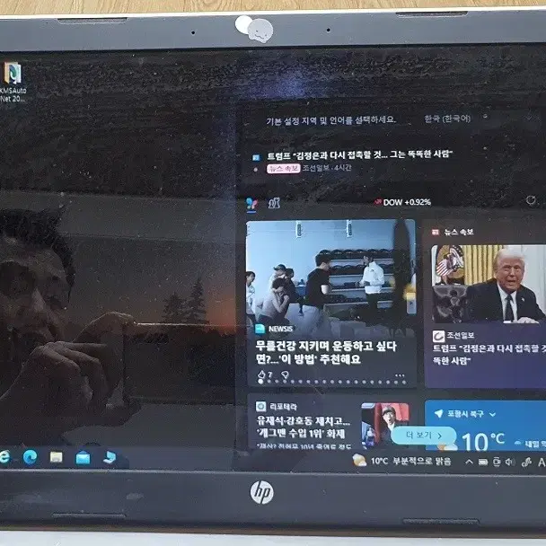 HP 파빌리온 15T-AB000(i5 5200U) 사무/유튜브 시청용