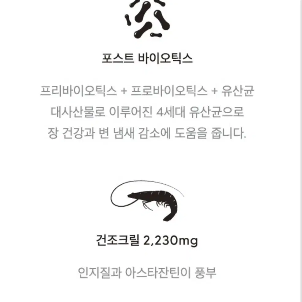 미개봉 네츄럴코어 센시티브케어 밀웜 건식사료3kg