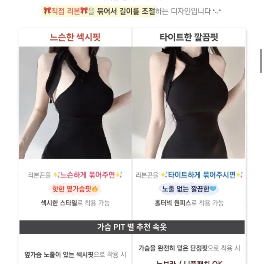 순느 리본 셔링 섹시글램 홀터넥 원피스