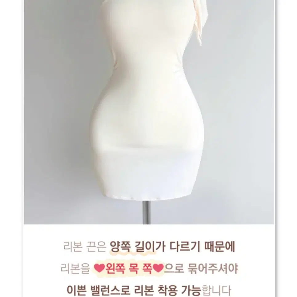 순느 리본 셔링 섹시글램 홀터넥 원피스