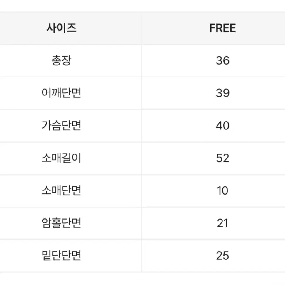 에이블리 발레코어 리본 볼레로 가디건