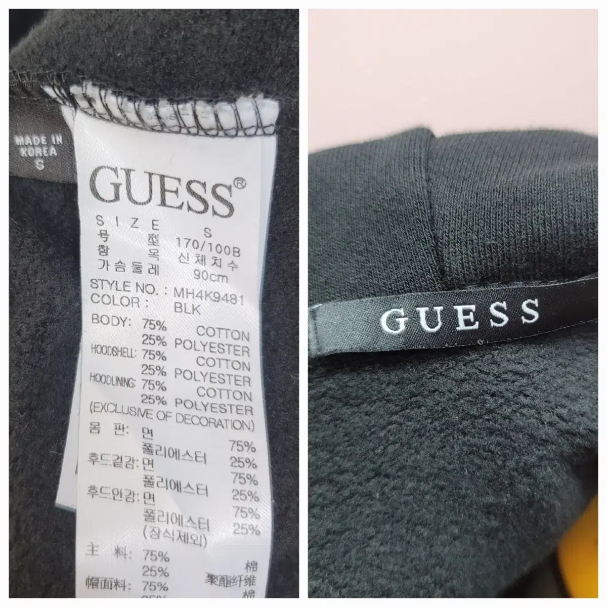 게스 GUESS 기모 후드 맨투맨