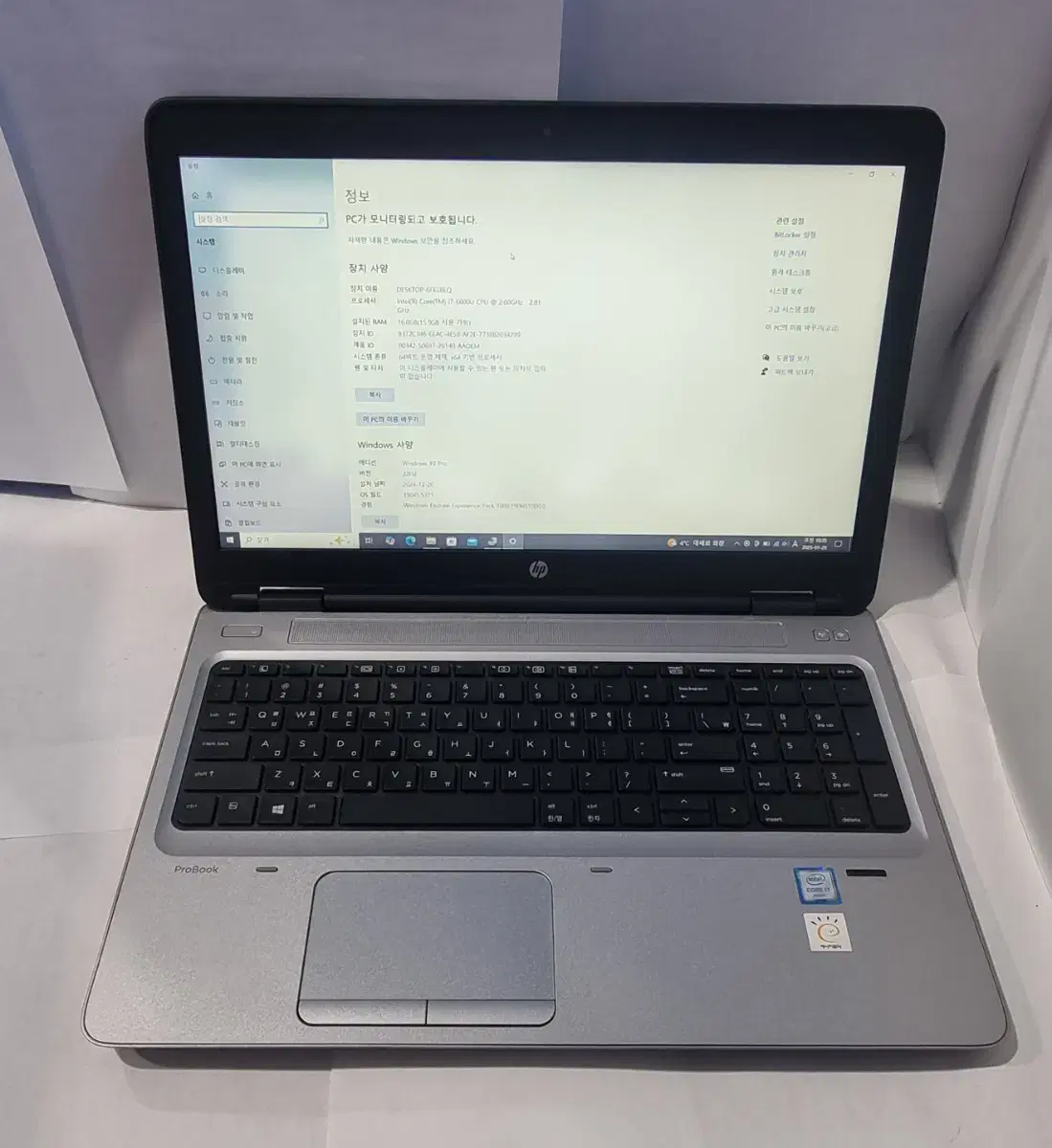 HP 노트북 i7 6600U 16G SSD 256G