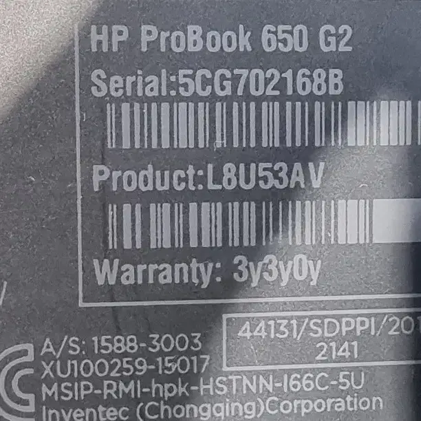 HP 노트북 i7 6600U 16G SSD 256G