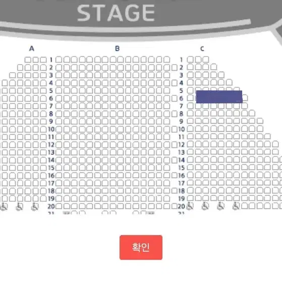 뮤지컬 알라딘 2/5수  7시반 김준수 민경아 vip 1석