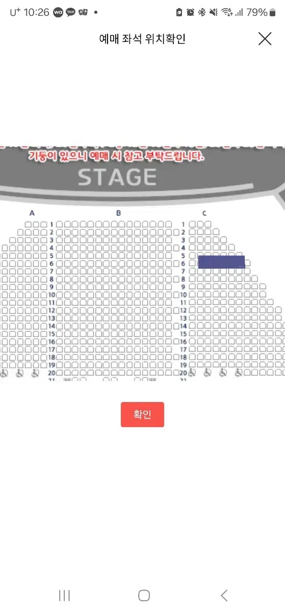 뮤지컬 알라딘 2/5수  7시반 김준수 민경아 vip 1석