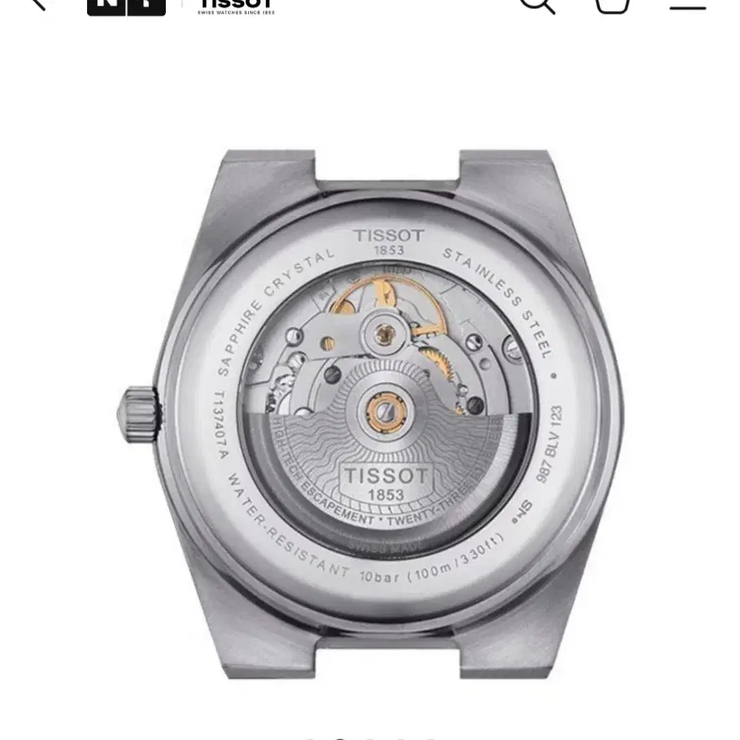 신품) 티쏘 PRX 파워매틱 80 아이스블루 40mm