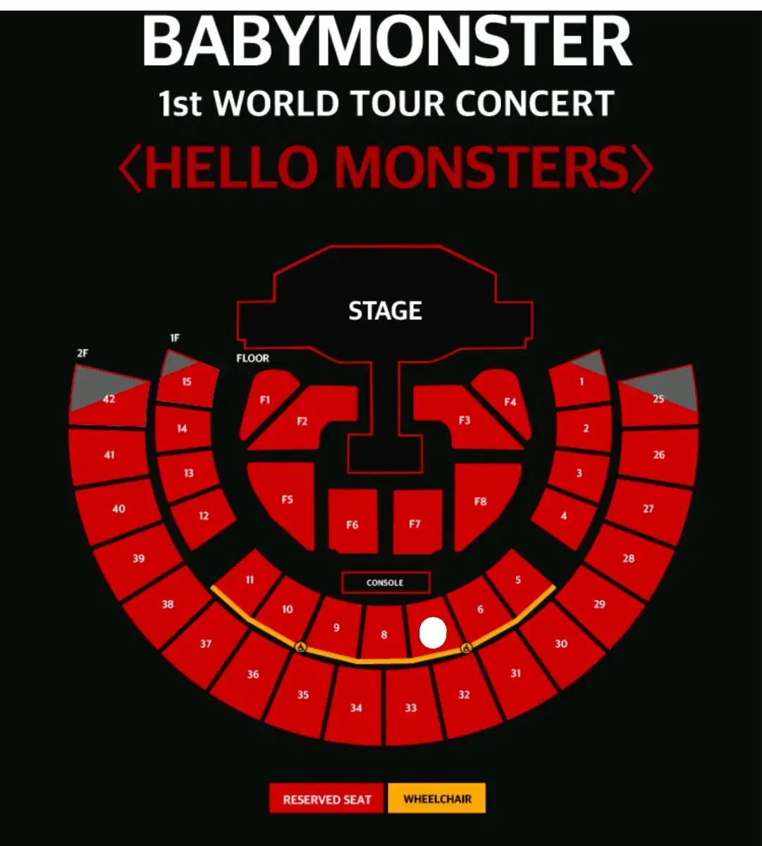 베이비몬스터 babymonster 25일 콘서트 티켓 양도