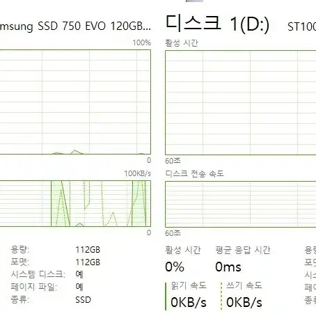 사무/유튜브 시청용 컴퓨터 세트(본체+모니터)