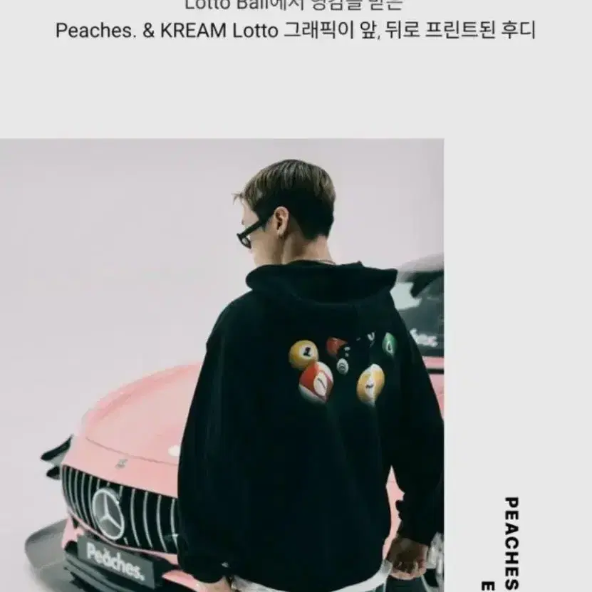 Peaches) 피치스X크림 로또 후드티 블랙 M