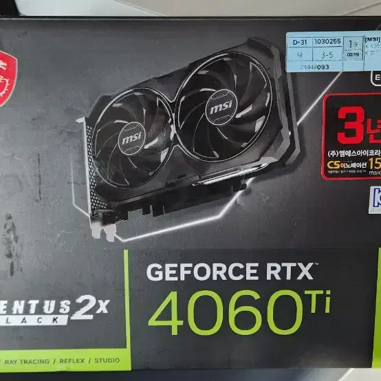 MSI ventus 2x RTX 4060 ti 그래픽카드