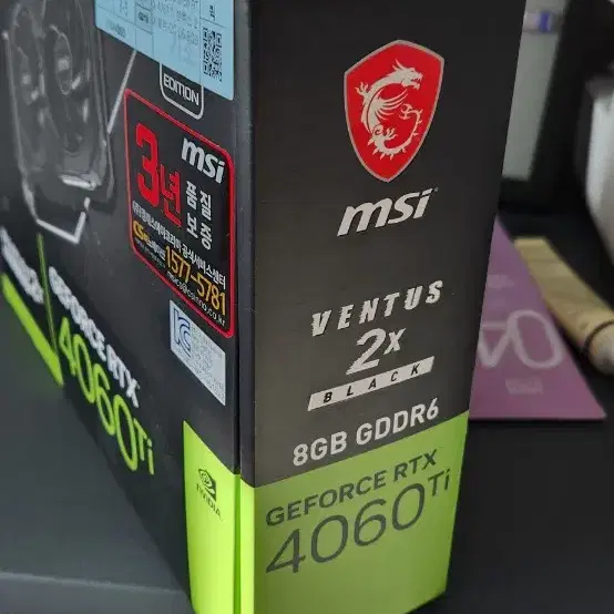 MSI ventus 2x RTX 4060 ti 그래픽카드