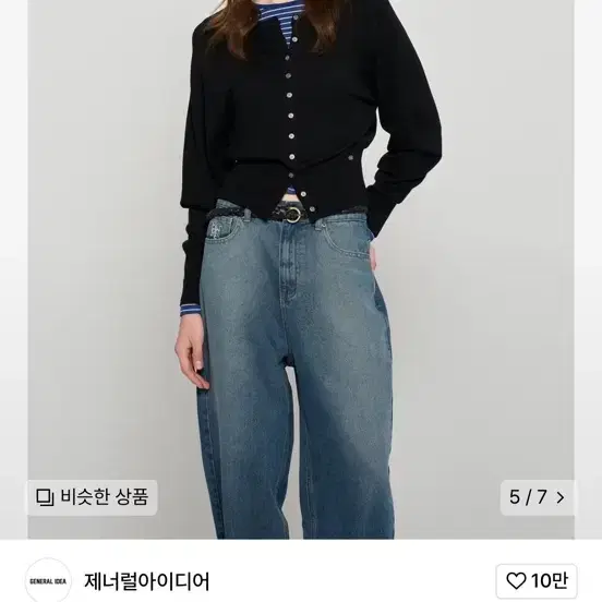 제네럴 아이디어 울 크루넥 가디건 블랙 L