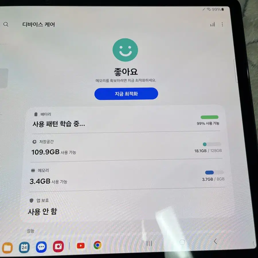 갤럭시탭 s8플러스 + 스탠드아머케이스