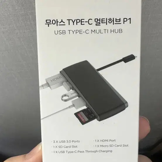 무아스 TYPE-C 멀티허브 P1 맥북용 추천