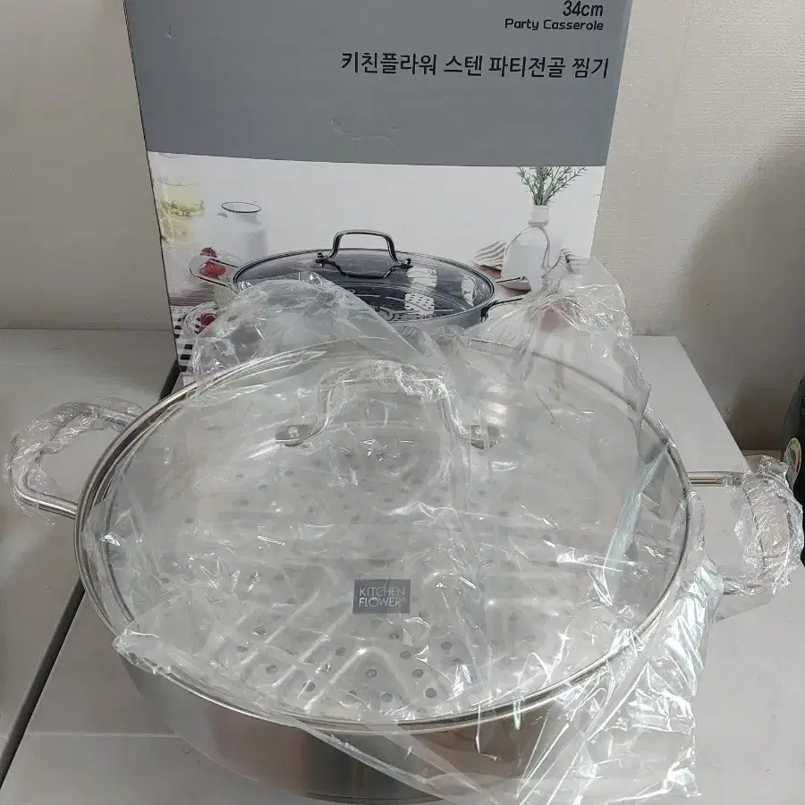 대형34cm 찜,전골 냄비