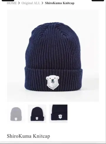 eve harapeco 상점 ShiroKuma Knitcap 니트 모자