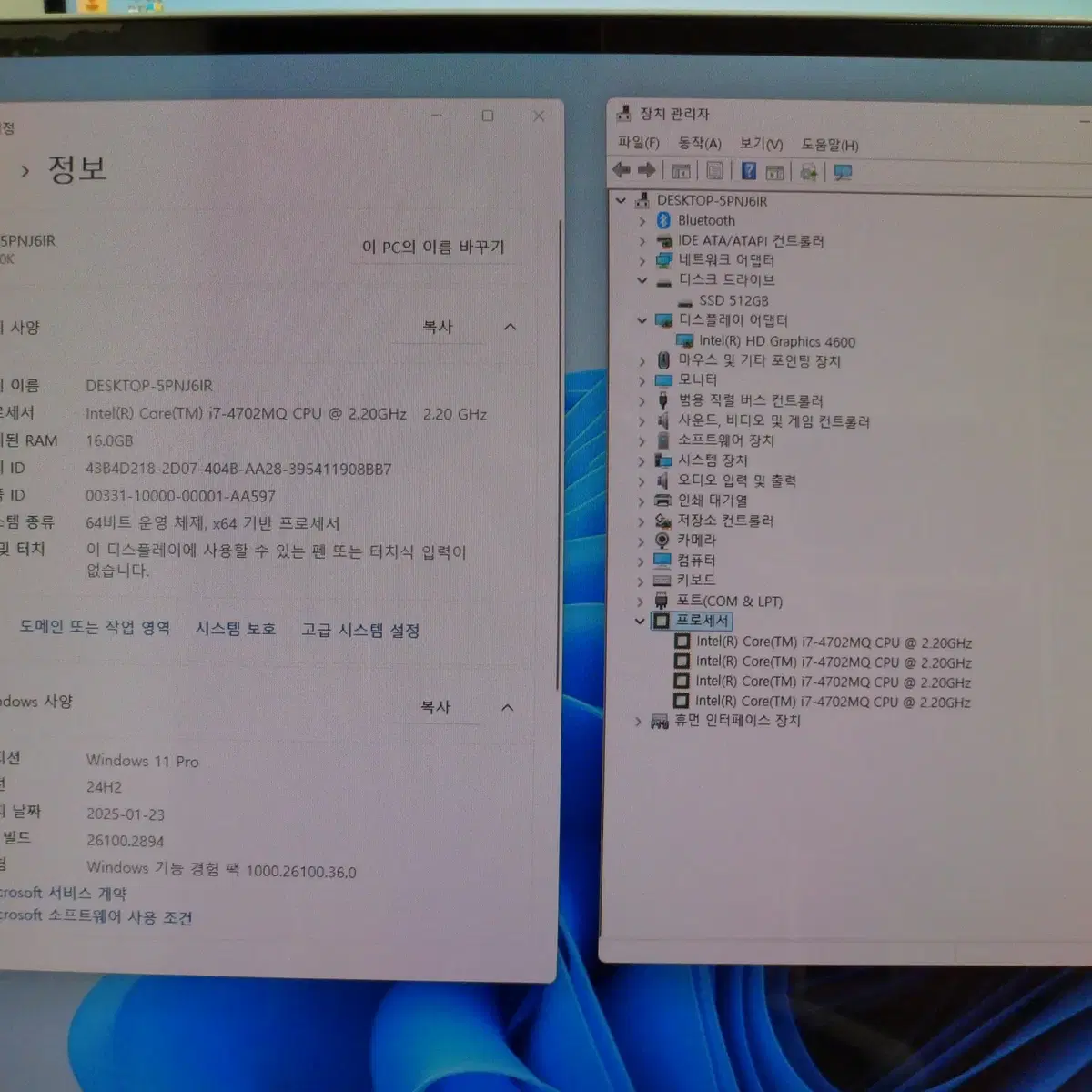 LG 23V540 (I7/16G/512G) 올인원 PC