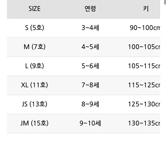 어반래빗 쉬폰 코코자켓 바지 세트 L