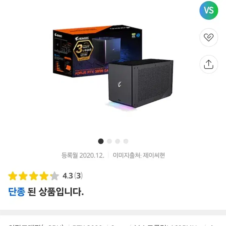 외장 그래픽카드 RTX 3090 D6X 24GB Gaming box