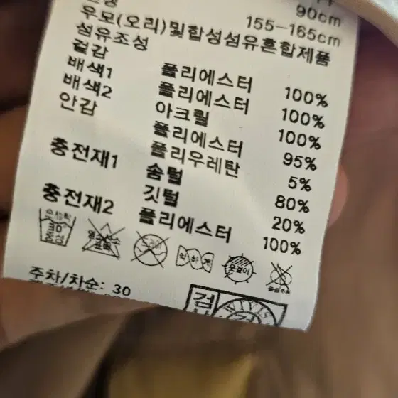 지센 패딩