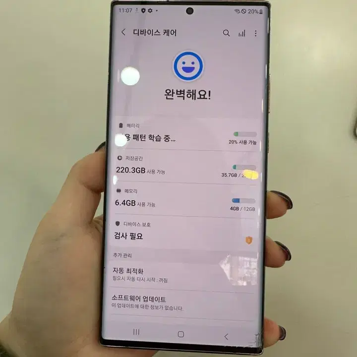 무잔상)갤럭시노트20울트라 256GB 브론즈/H561